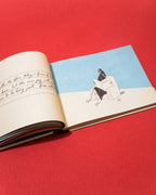 Death Wins a Goldfish