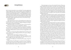 Wuthering Heights by Emily  BrontÃ«