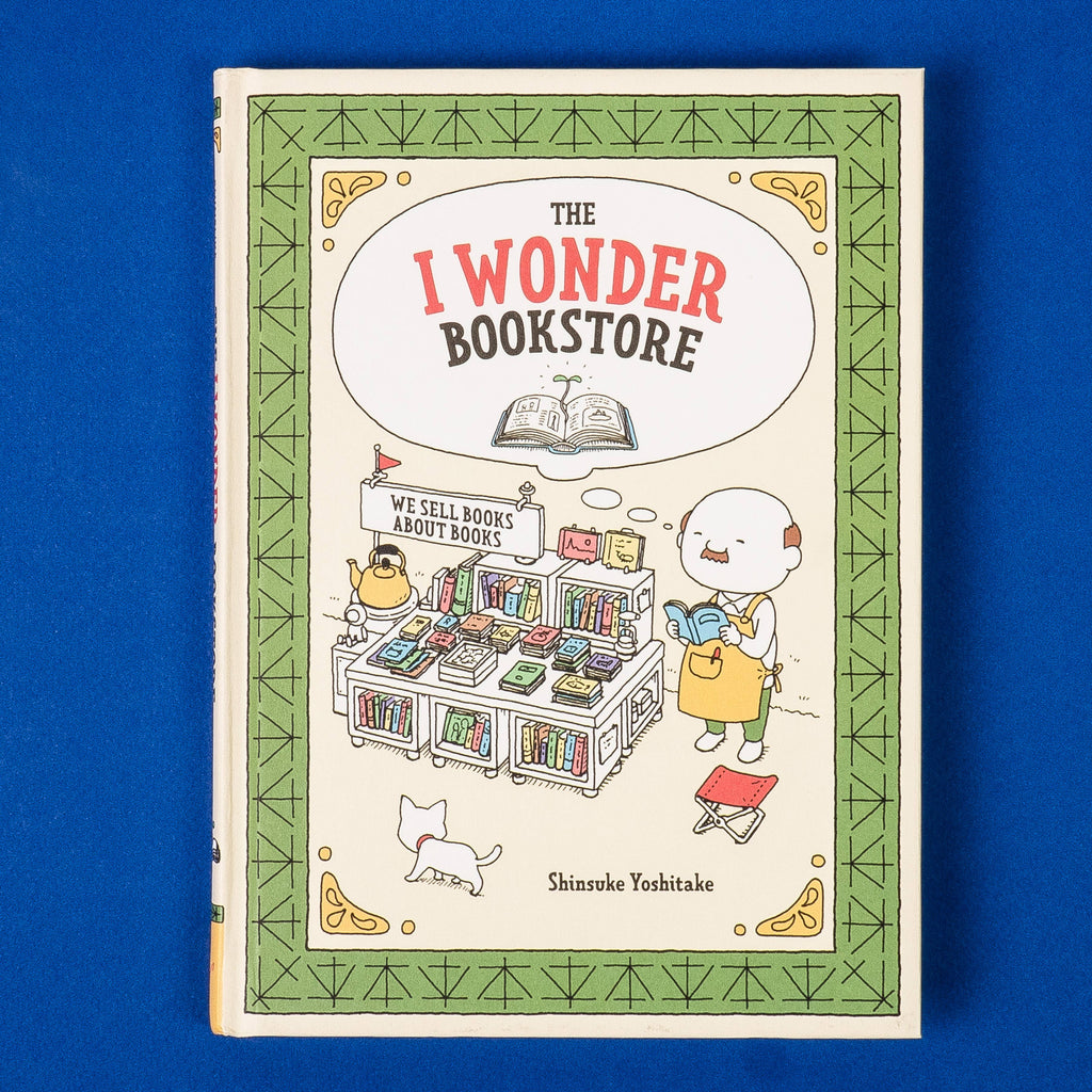 The I Wonder Bookstore
