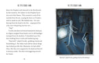 Illustrated Spooky Stories: Usborne