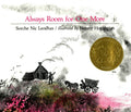 Always Room for One More: (Caldecott Medal Winner)